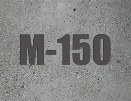 цементный раствор марки 150